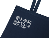 愛と平和 TOTE BAG (Navy)